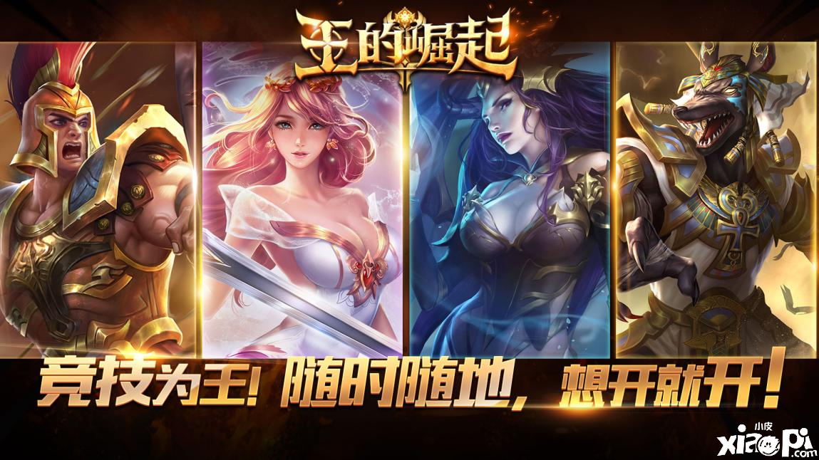 2021不容错过的SLG游戏