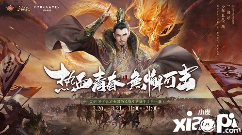无懈可击的青春 游卡特色的电竞生态体系