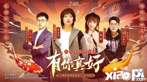 无懈可击的青春 游卡特色的电竞生态体系