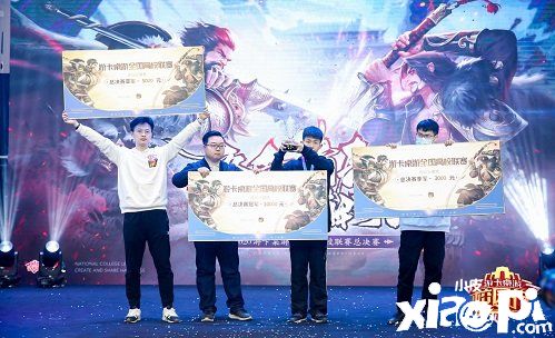 无懈可击的青春 游卡特色的电竞生态体系