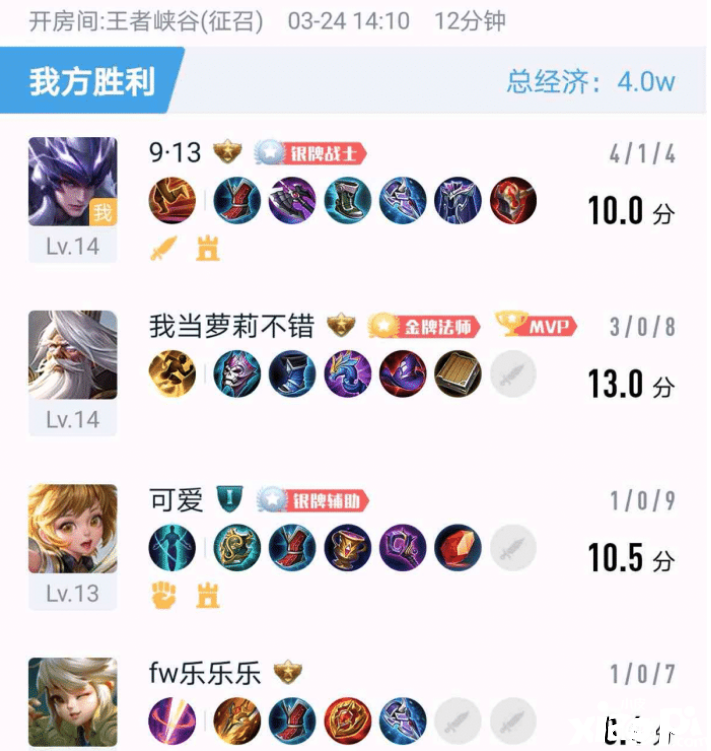 门票卖不出去，QG老板服软了？飞牛参加训练赛获得3连胜！
