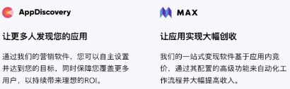 AppLovin将于2021 ChinaJoy BTOB展区精彩亮相