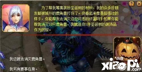 国产mmorpg悲情怪物之首 鹿角兽悲惨的一生