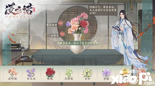 诗酒花茶风流雅韵《凌云诺》国风玩法探索