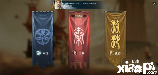 《秦时明月世界》手游即将上线,沉浸式交互，纵享完美社