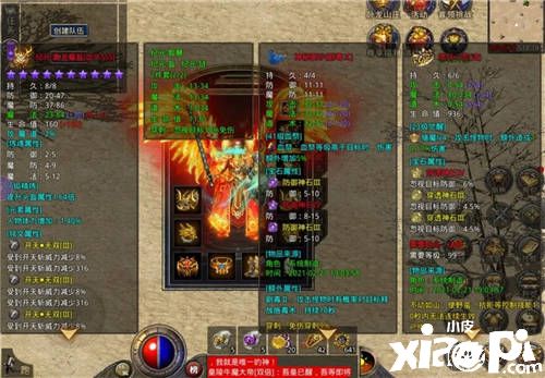 《原始传奇》大财神降临！与你共同征战玛法