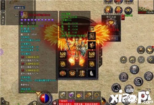 《原始传奇》大财神降临！与你共同征战玛法