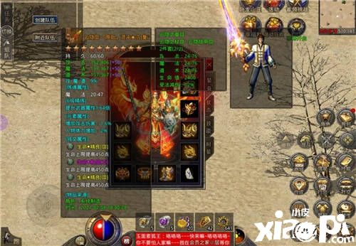 《原始传奇》大财神降临！与你共同征战玛法