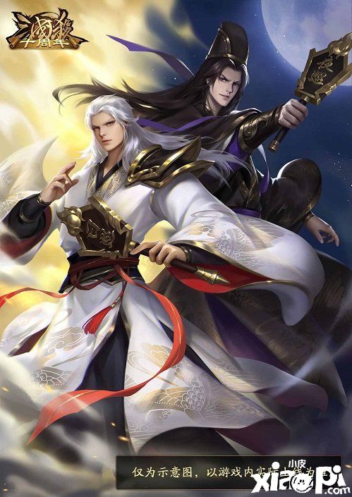 《三国杀十周年》驱鬼逐邪玩法返场 重磅豪礼等你来玩
