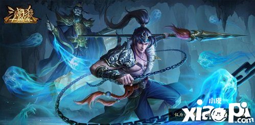 《三国杀十周年》驱鬼逐邪玩法返场 重磅豪礼等你来玩