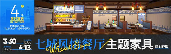 明日方舟生于黑夜复刻活动前瞻分析 攻略向