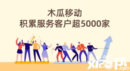 木瓜移动将于2021 ChinaJoy BTOB展区精彩亮相