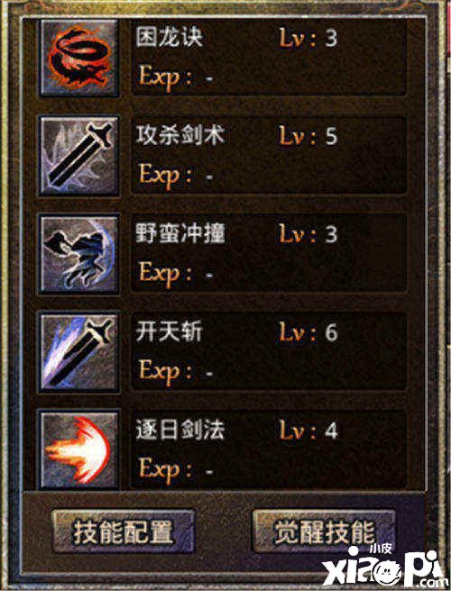 限时有效！《原始传奇》专属神技免费合成攻略