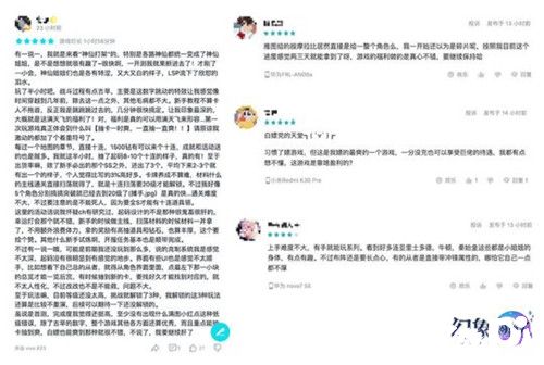 《幻象回忆》首测精彩集锦 趣味数据大公开