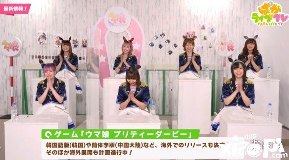 日服吸金效率超高的《赛马娘》将推出国服 支持简中