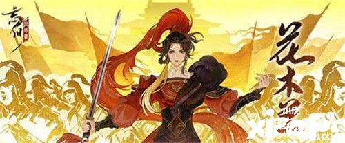 《忘川风华录》全新主线剧情PV《木兰行》曝光