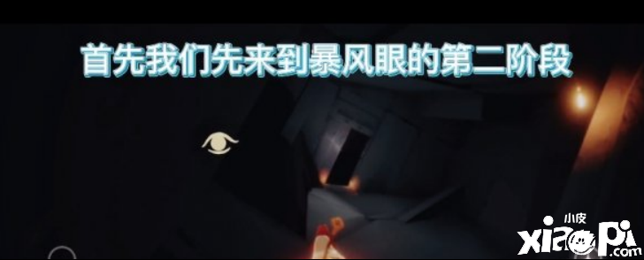 光遇失色谷怎么去