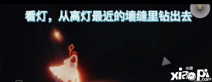 光遇失色谷怎么去