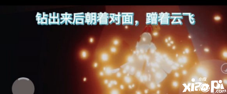 光遇失色谷怎么去