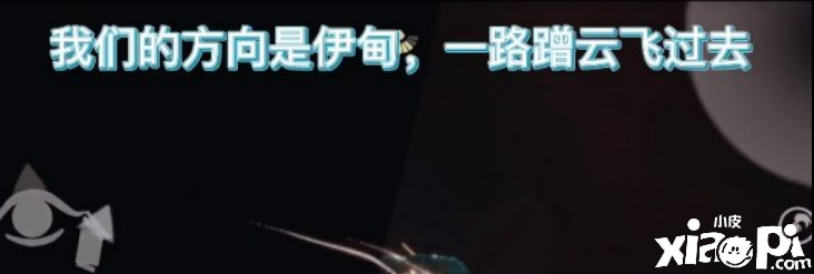 光遇失色谷怎么去