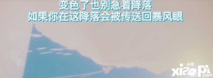 光遇失色谷怎么去