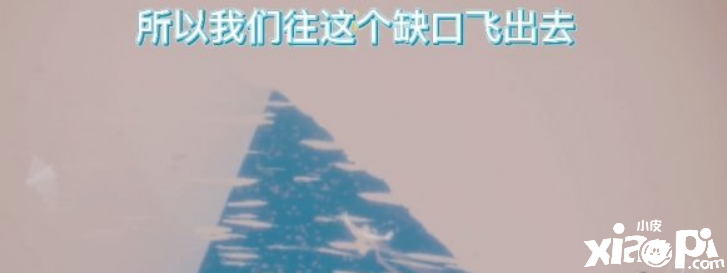 光遇失色谷怎么去