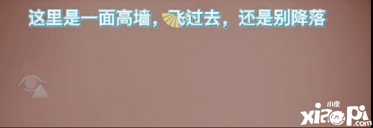 光遇失色谷怎么去