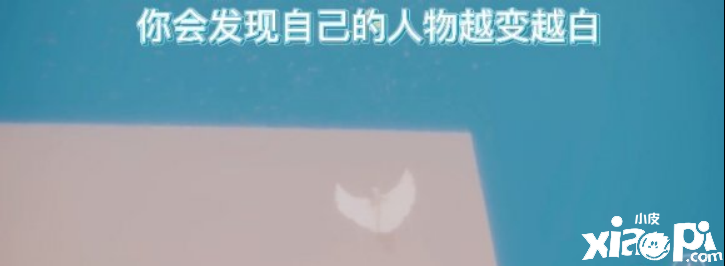 光遇失色谷怎么去