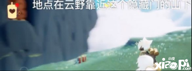 光遇幽灵船位置介绍