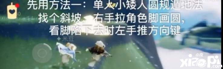 光遇幽灵船位置介绍