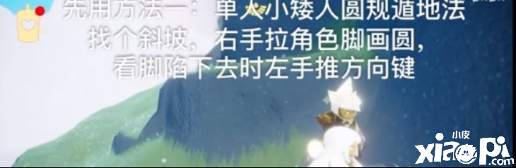 光遇幽灵船位置介绍