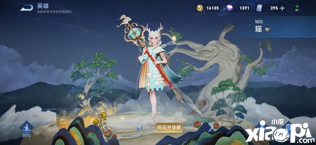 至今无差评的史诗皮肤，列为传说都不为过