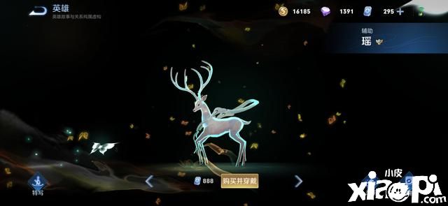 至今无差评的史诗皮肤，列为传说都不为过
