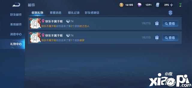 至今无差评的史诗皮肤，列为传说都不为过