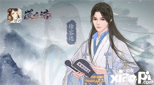 红尘一遇尽相逢《凌云诺》角色形象首次披露