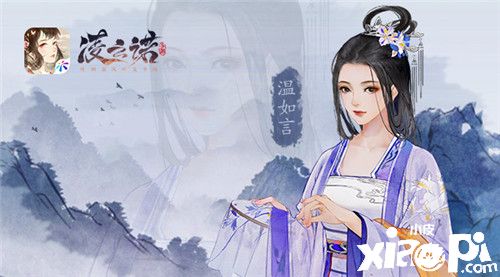 红尘一遇尽相逢《凌云诺》角色形象首次披露