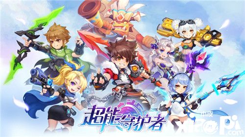《超能守护者》横版动作冒险手游，预约火热进行中！