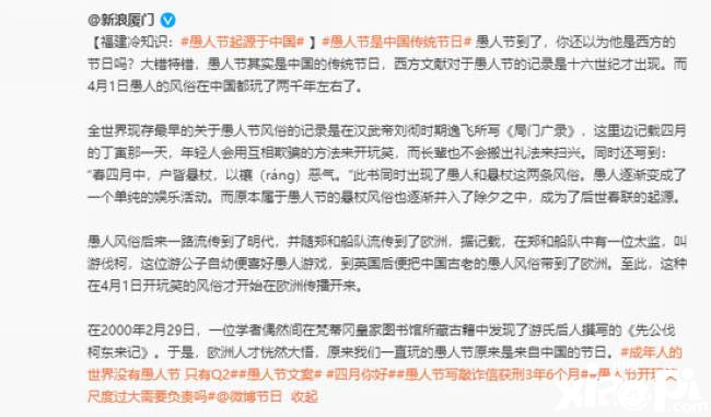 互联网最开心的一天，让大厂的愚人节玩笑成真吧！