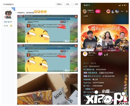 在王国纪元里重燃小宇宙，守护你的雅典娜！