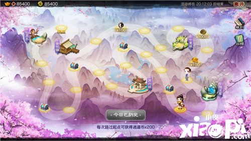 《神仙道》X《仙剑奇侠传一》联动再启！