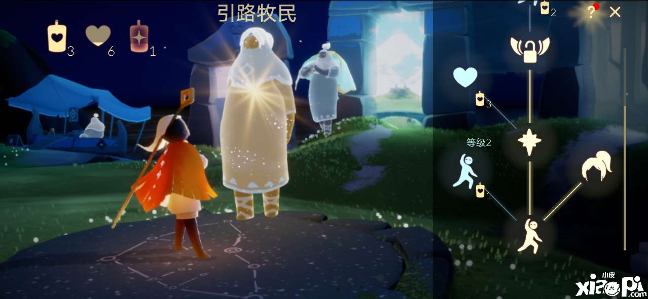 光遇跟我来动作获取攻略