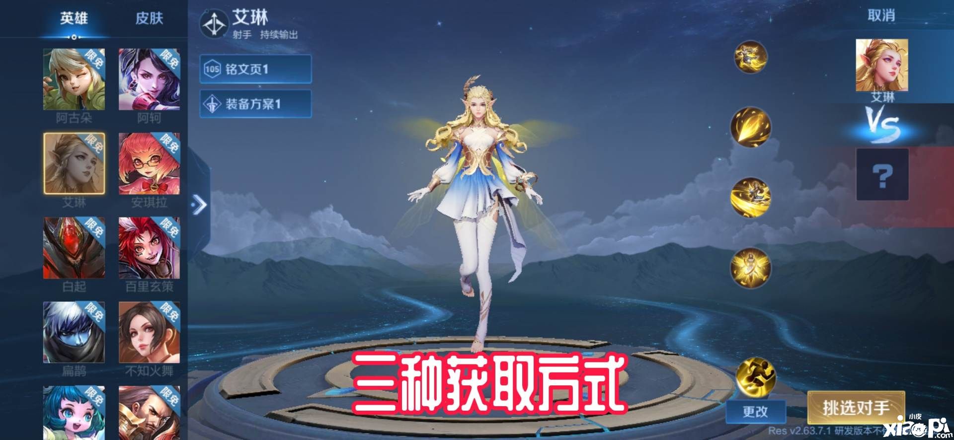 艾琳信物掉落率极大,没有金币和钻石的玩家笑了