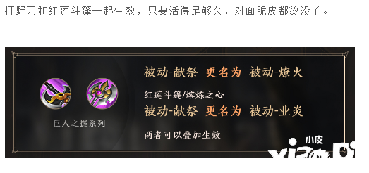 体验服：S23赛季四把打野刀大调整！红刀蓝刀强势崛起