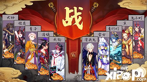 决战平安京《晴明传》PVP斗技系统登场