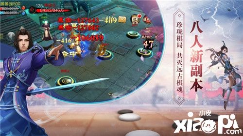 八人新副本《天龙3D》珍珑棋局上线，共灭远古棋魂