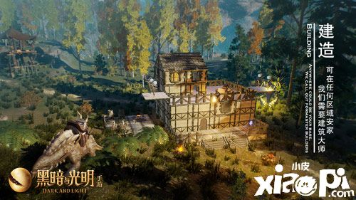 《黑暗与光明手游》二测定档4月22日,开启魔幻沙盒驯龙之旅
