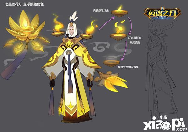 卧龙换新装！《英魂之刃口袋版》诸葛亮新皮肤上线