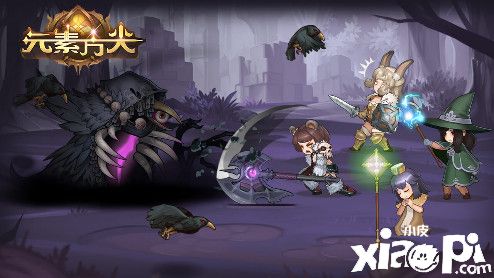 《元素方尖》鬼魅刺客的玩法思路