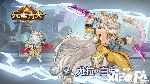 《元素方尖》鬼魅刺客的玩法思路