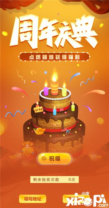 感恩有你，《决战沙邑》周年庆蓄势来袭